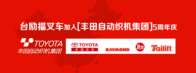 必赢亚洲天下销售聚会圆满落幕！ - 公司新闻 - 必赢亚洲；；底氨(青岛)有限公司官网