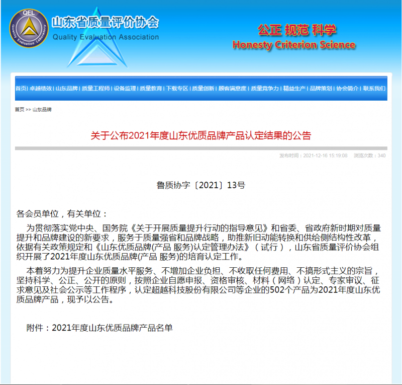 大奖国际·18dj18(中国)官方网站