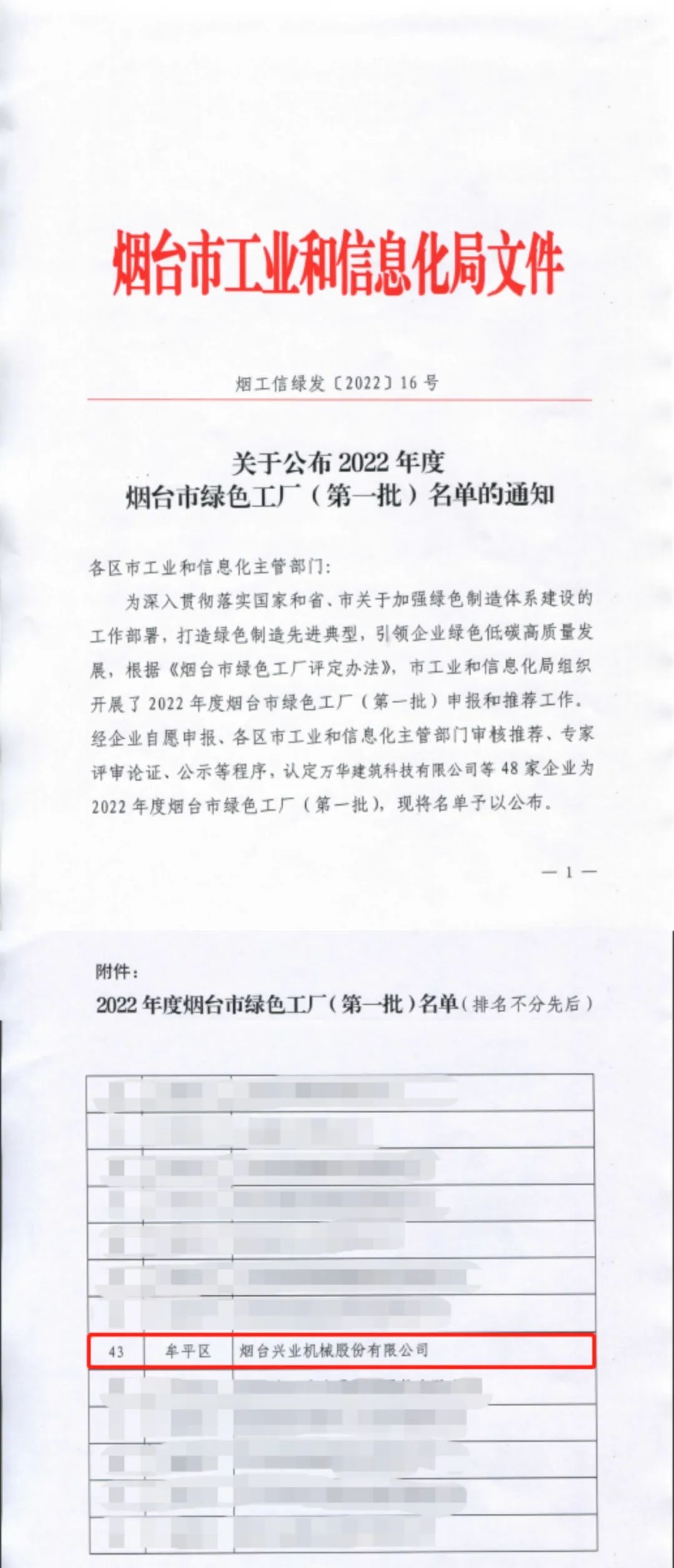 大奖国际·18dj18(中国)官方网站