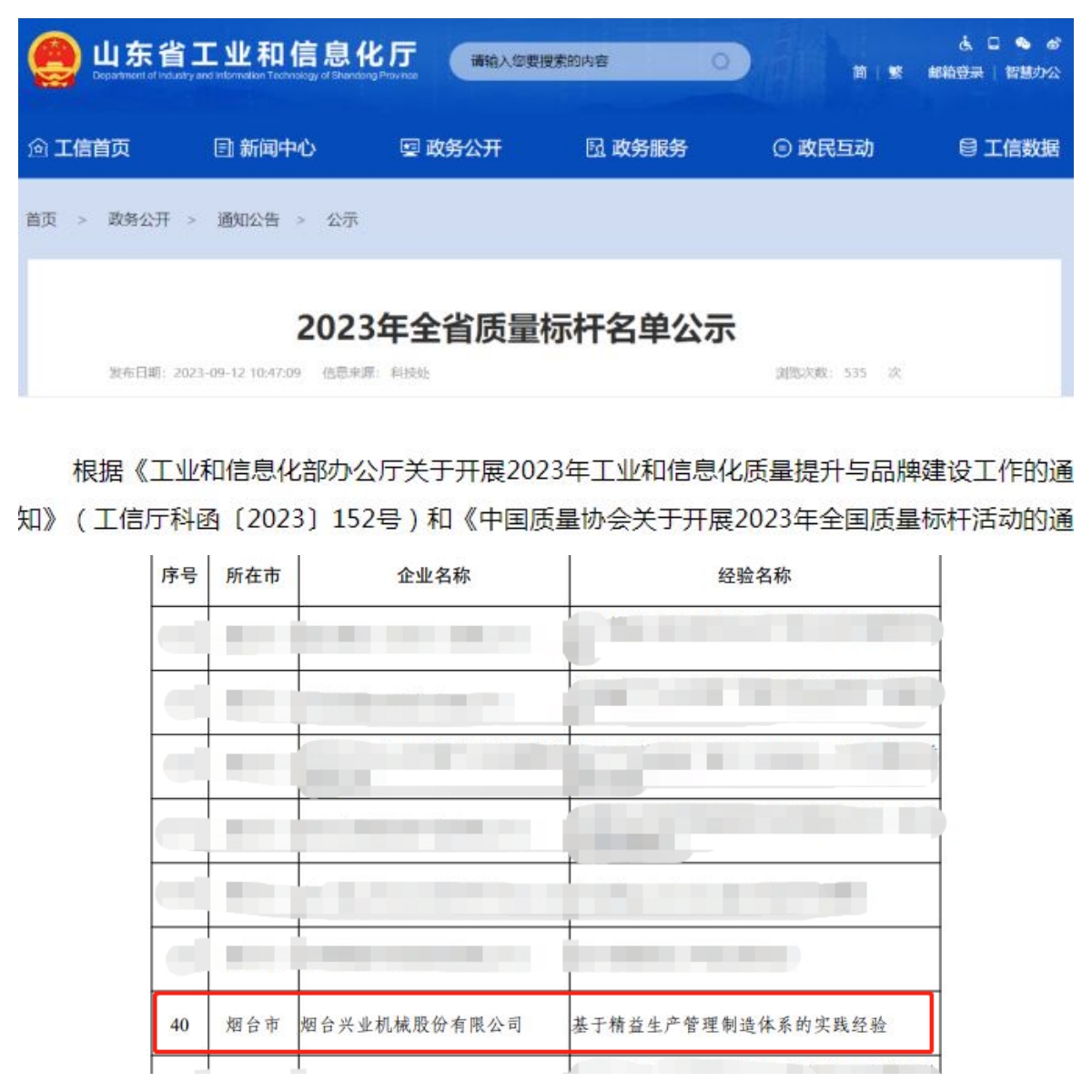 大奖国际·18dj18(中国)官方网站