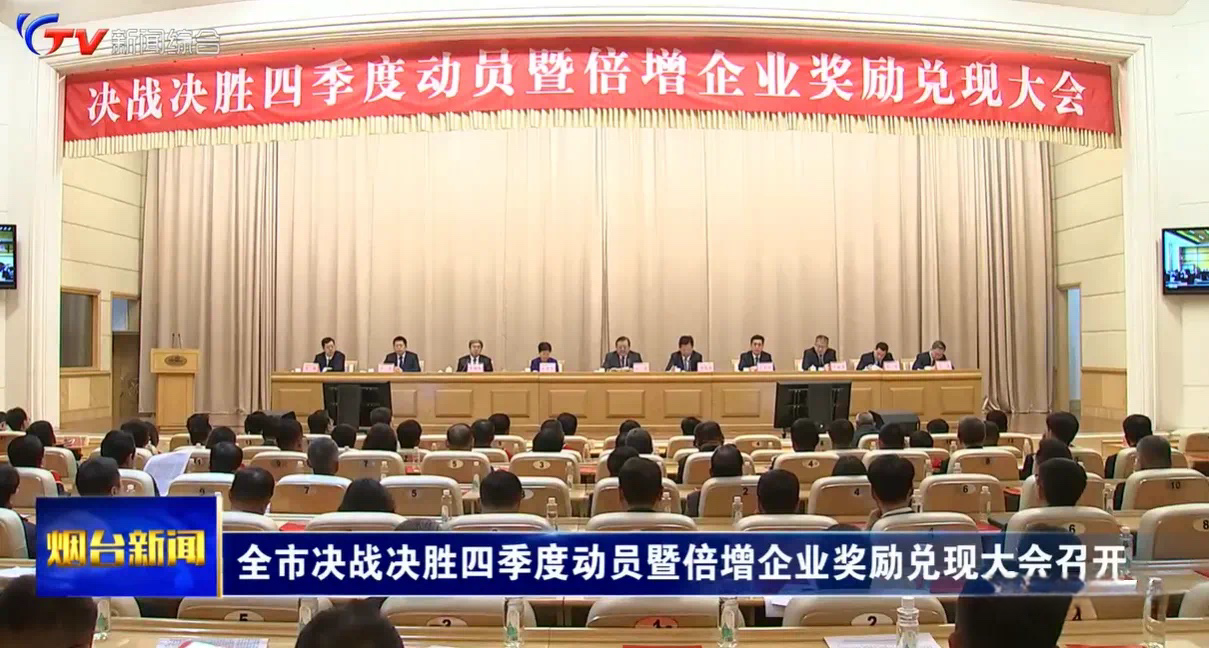 大奖国际·18dj18(中国)官方网站