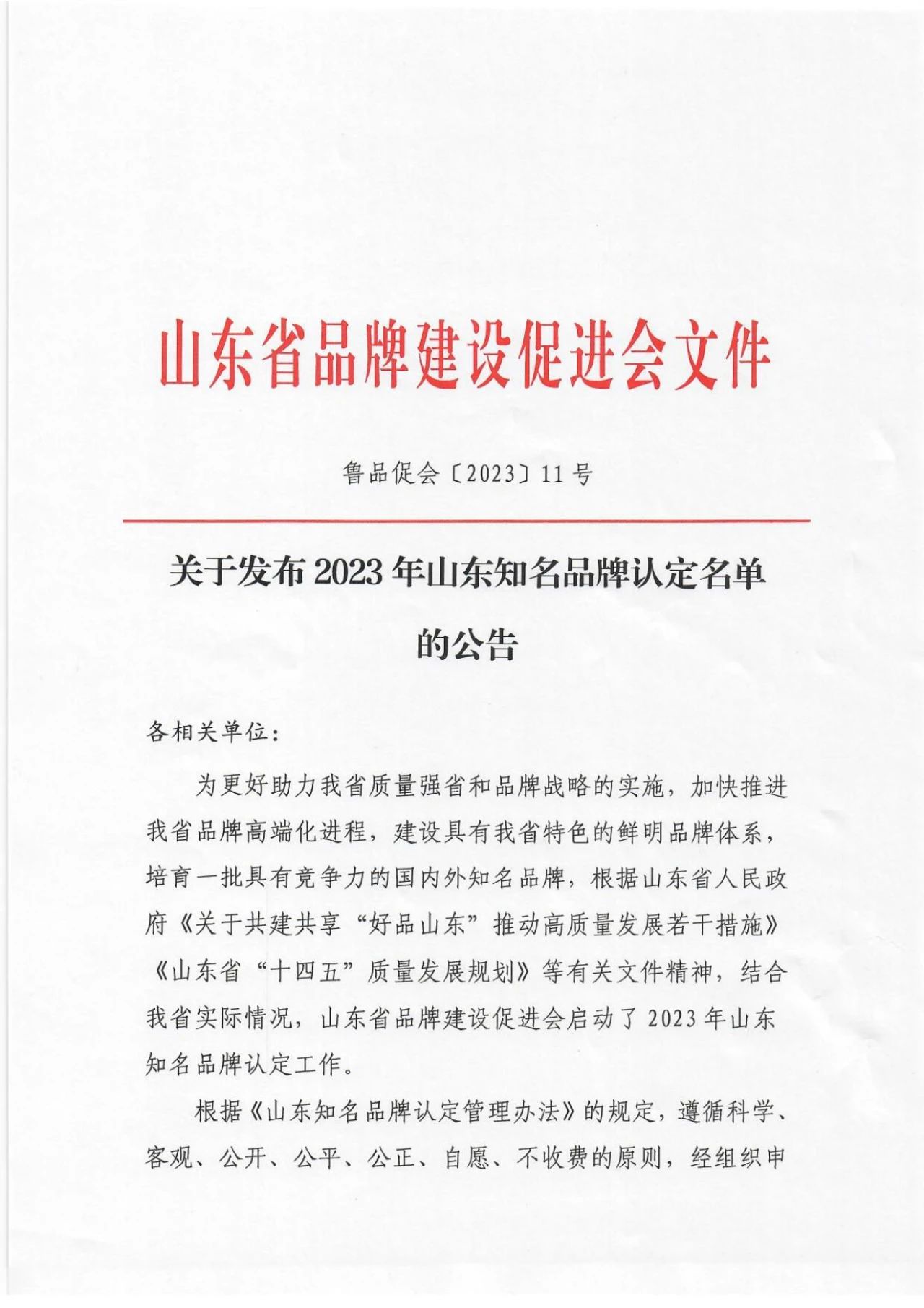 大奖国际·18dj18(中国)官方网站